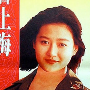 Pauline Chan Bo-Lin