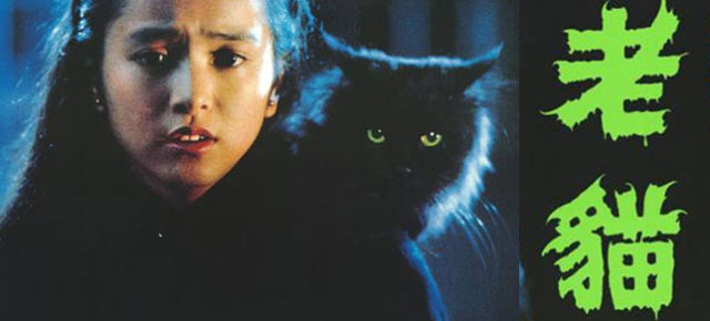 The Cat (1992)